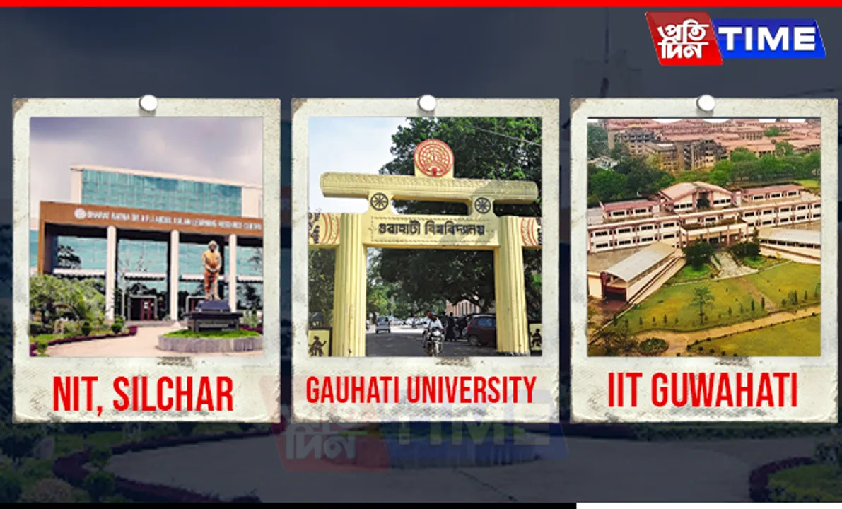 NIRF Rankings 2024: How Top Institutes From Assam Performed?